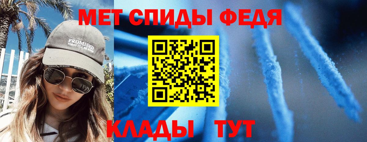 АМФ  ссылка на мегу ссылка  Вход с VPN  Амфетамин  Чернушка  АМФЕТАМИН Premium 