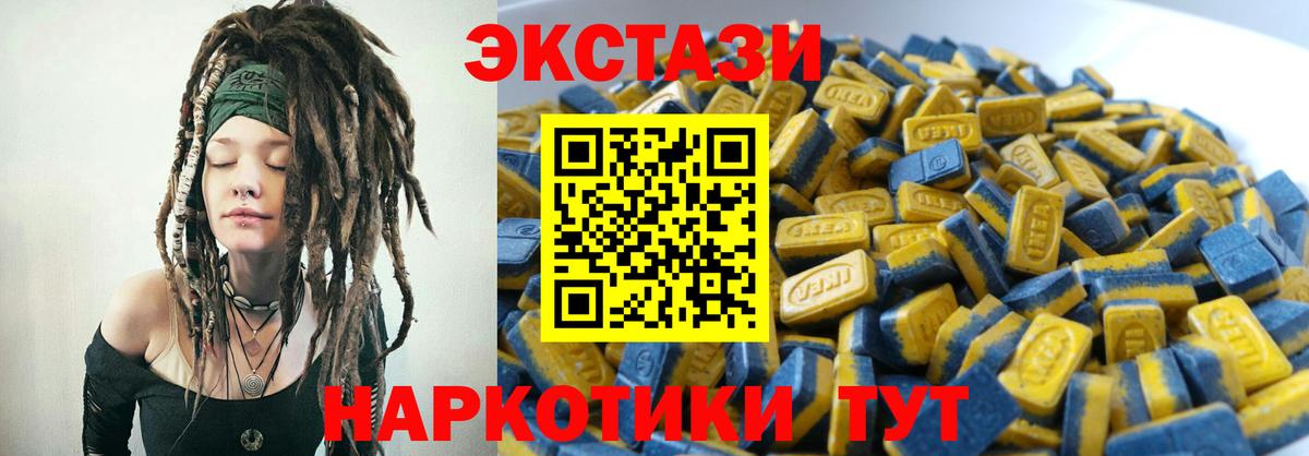 Чернушка  Экстази Philipp Plein  Вход с VPN 