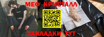 ECSTASY Мариинск