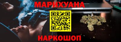 гашиш Малгобек