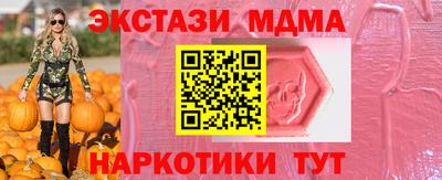 ECSTASY Мариинск