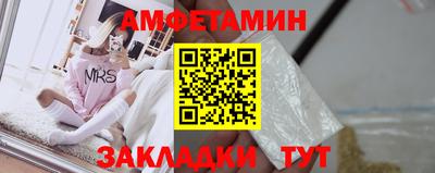 ECSTASY Мариинск