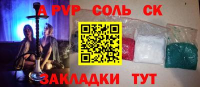 ECSTASY Мариинск