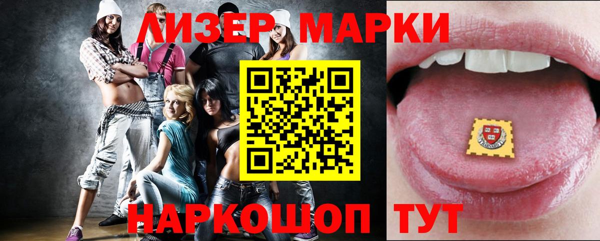 Чернушка  LSD-25 экстази кислота  Вход с VPN  ЛСД экстази кислота 