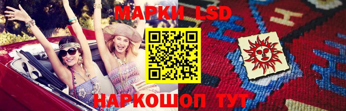Лсд 25 экстази кислота Чернушка