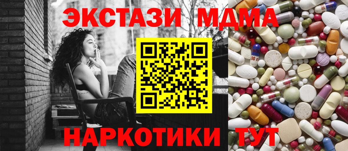 MDMA VHQ Чернушка