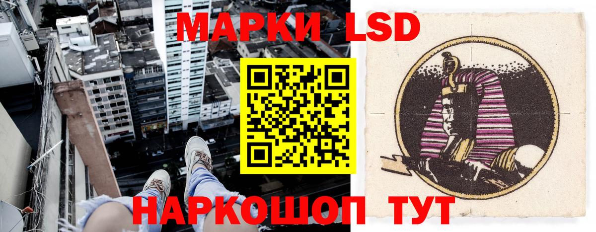 Марки 25I-NBOMe 1,8мг  Марки 25I-NBOMe 1,8мг  Вход с VPN  сколько стоит  Чернушка 
