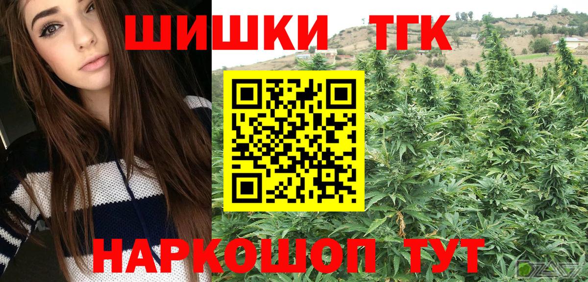 Чернушка  Бошки Шишки конопля  Канабис SATIVA & INDICA  Вход с VPN 